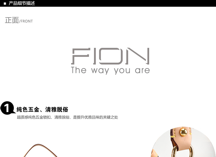 菲安妮FION彩色LOGO时尚简约桶包FADPBL
