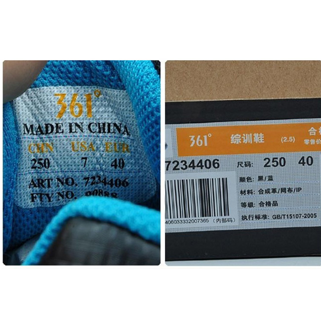 361°(361度)综训鞋2012年9月新品男性7234