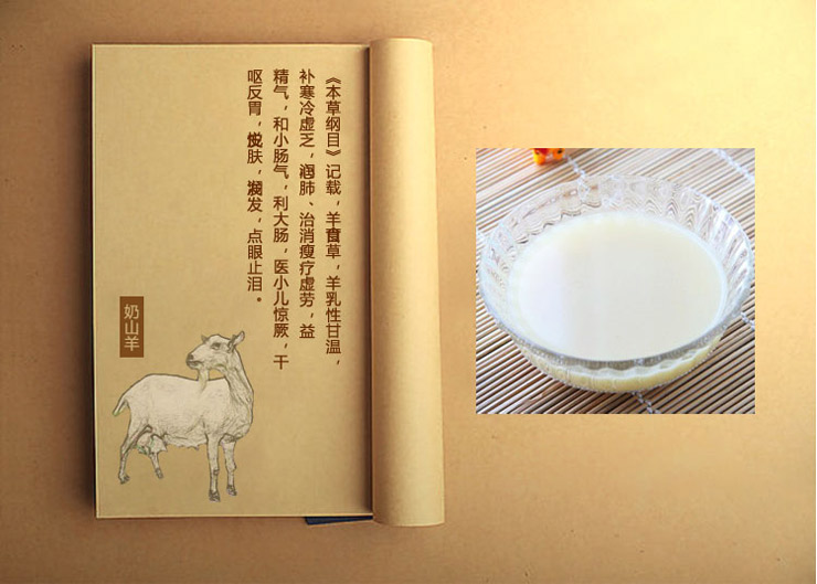 金禧羊羊羊奶粉 金钻系列1段(0-6个月) 900g\/桶