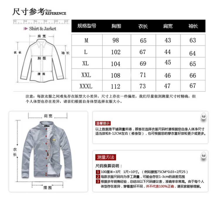 012秋装立领韩版休闲男士开衫修身卫衣<em>外套</em> 7