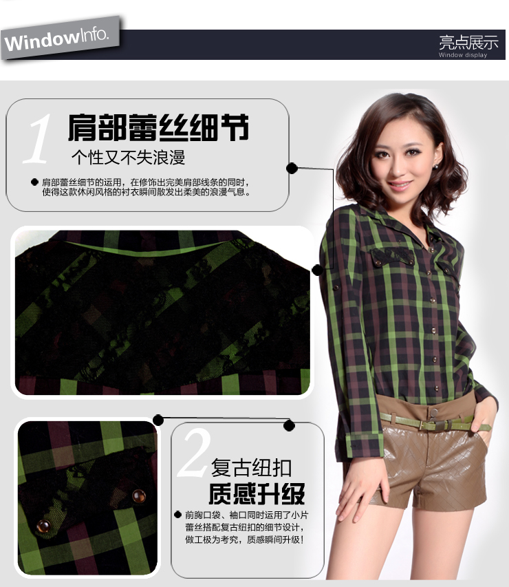 赛尼斯 时尚修身蕾丝拼接纯棉格子条纹女士秋