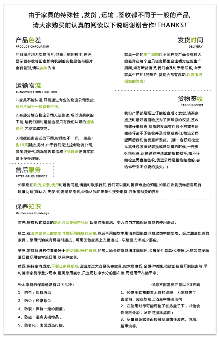 森达凯越 松木单门床头柜CC-6005 价格\/报价,