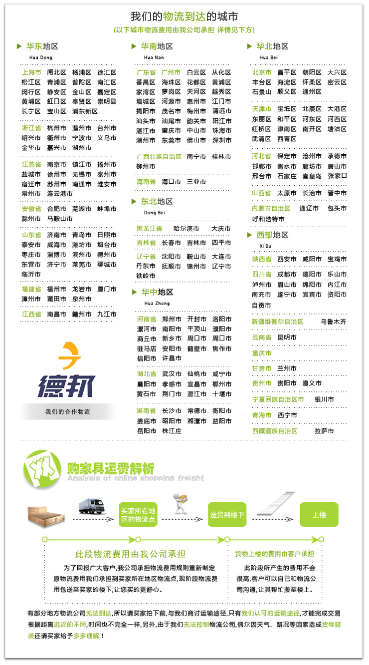 森达凯越 松木单门床头柜CC-6005 价格\/报价,