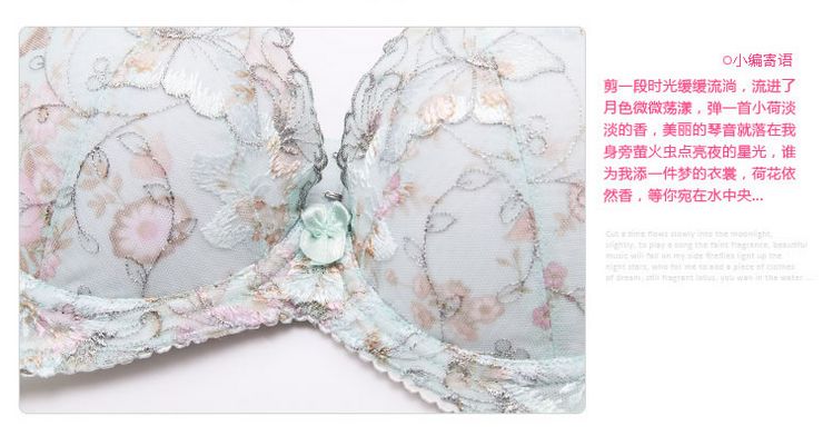 好艾琳soloveyou防走光大胸<em>胸罩薄款</em>侧收副乳