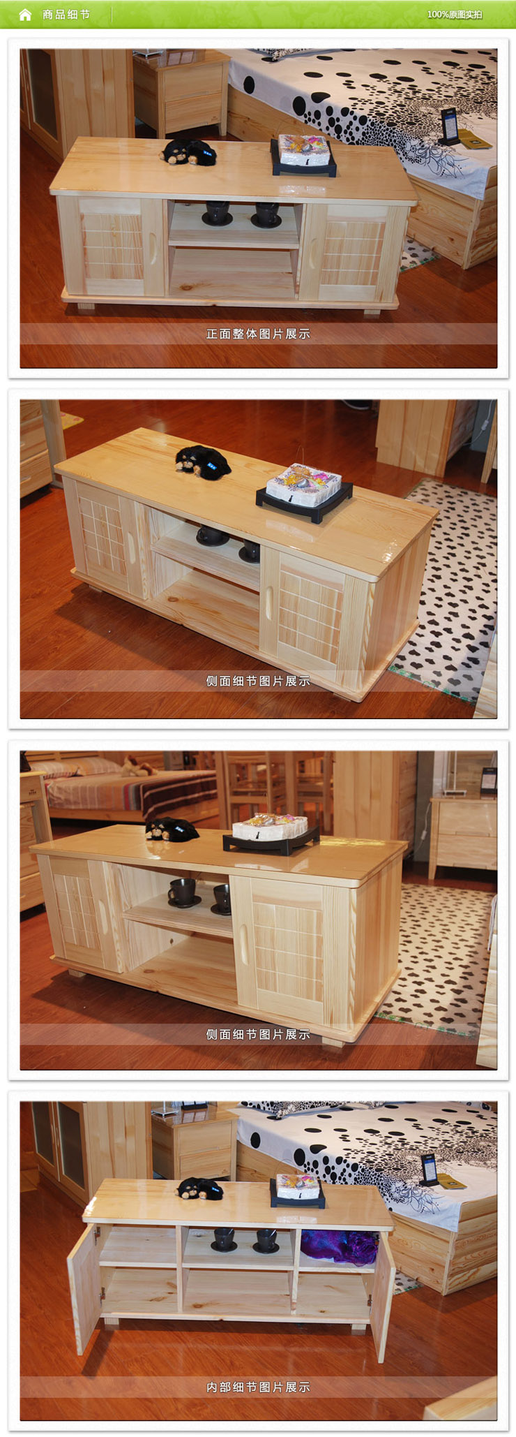 森达凯越 CV-6004 方格电视柜 实木松木 价格\/