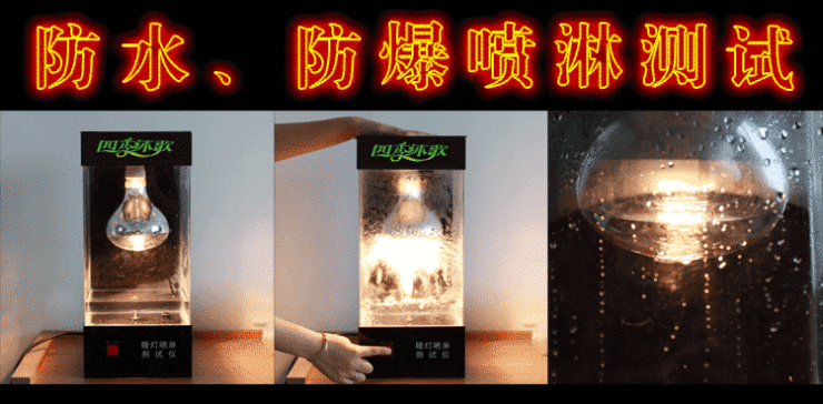 新款四季沐歌浴霸灯泡 防水防爆取暖灯泡 275W红外线机制取暖照明灯泡 165*125