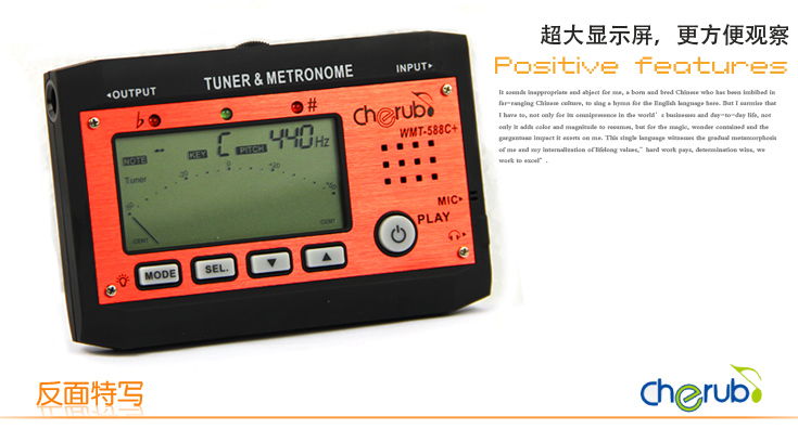 小天使(CHERUB)吉他调音器 吉他节拍器 管乐