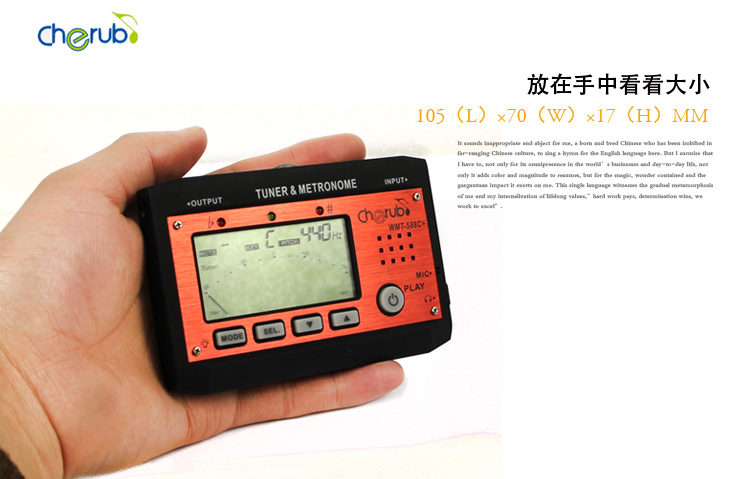 小天使(CHERUB)吉他调音器 吉他节拍器 管乐