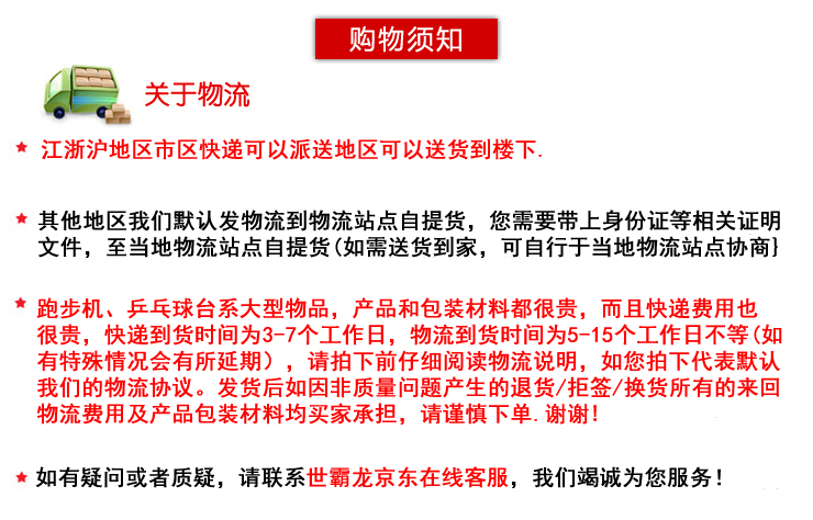 台湾世霸龙小彩虹折叠式乒乓球台\/乒乓桌(赠送