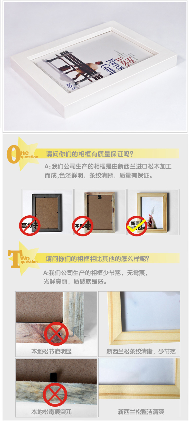 百易尚品实木装饰画相框墙组合相片墙照片墙相框483组合 四色