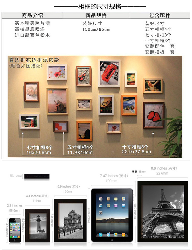 百易尚品实木装饰画相框墙组合相片墙照片墙相框483组合 四色