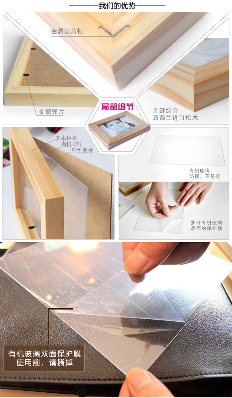 百易尚品实木装饰画相框墙组合相片墙照片墙相框483组合 四色