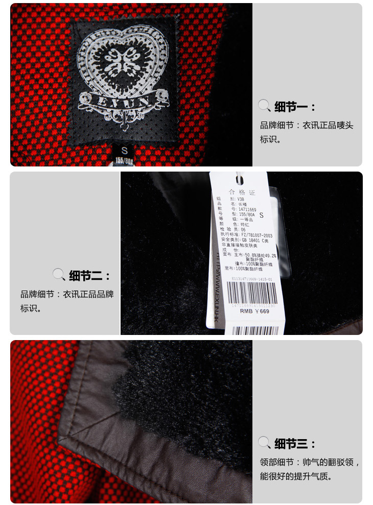 衣讯 2012秋冬装防寒女装 毛领修身双排扣毛呢