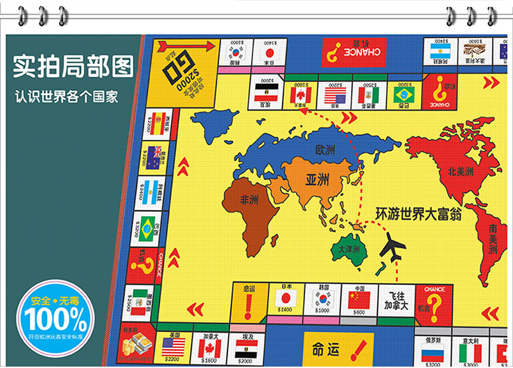 多快好省,购物上京东!