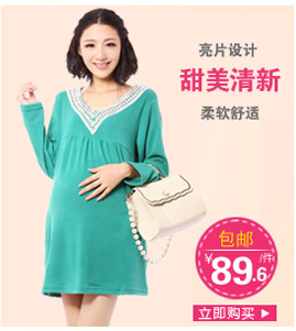 【全网比价】冬怡心 孕妇内衣<em>胸罩</em> <em>哺乳文胸带</em>