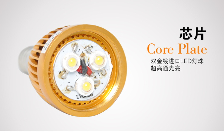 晶映照明LED节能蜡烛灯泡3W尖泡/拉尾E14螺口球泡 导光柱尖泡-6瓦白光-E14