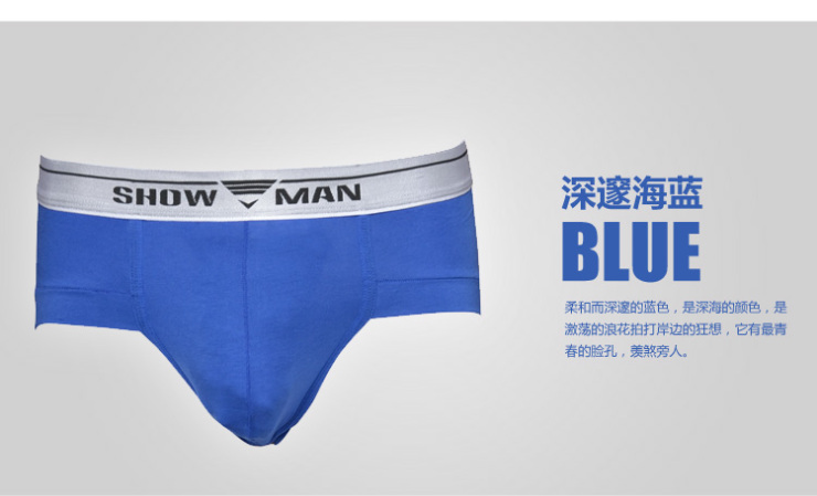 秀娜showna 三条装 男内裤 男士高端三角 纯棉