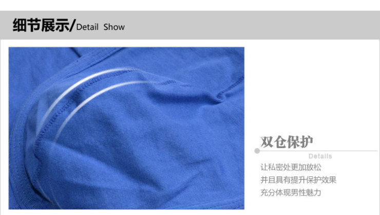 秀娜showna 三条装 男内裤 男士高端三角 纯棉