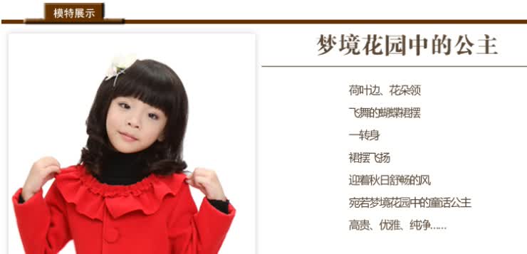 洛巴兔<em>女童</em>大衣<em>毛呢外套</em>韩版<em>大女童</em>冬装外套新