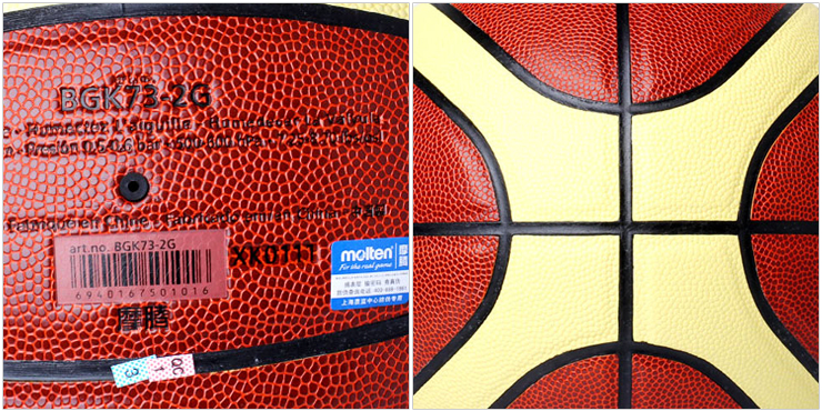 Molten\/摩腾篮球 PU7号篮球 BGK73-2G 价格 -