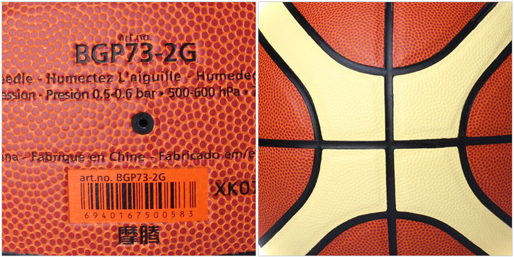 摩腾Molten篮球 PU材质 超强耐磨性 BGP73-2G_篮球_爱比网，比价格