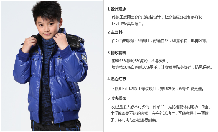 越位少年装(offside)男童装冬季新款两面穿羽绒