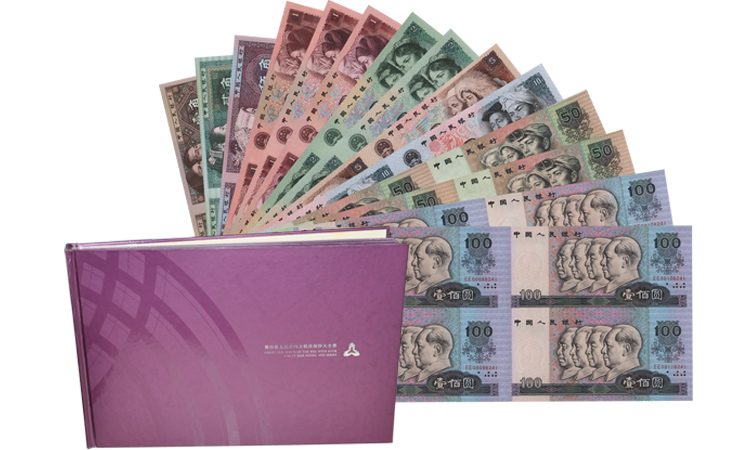 第四套人民币康银阁四连体图片