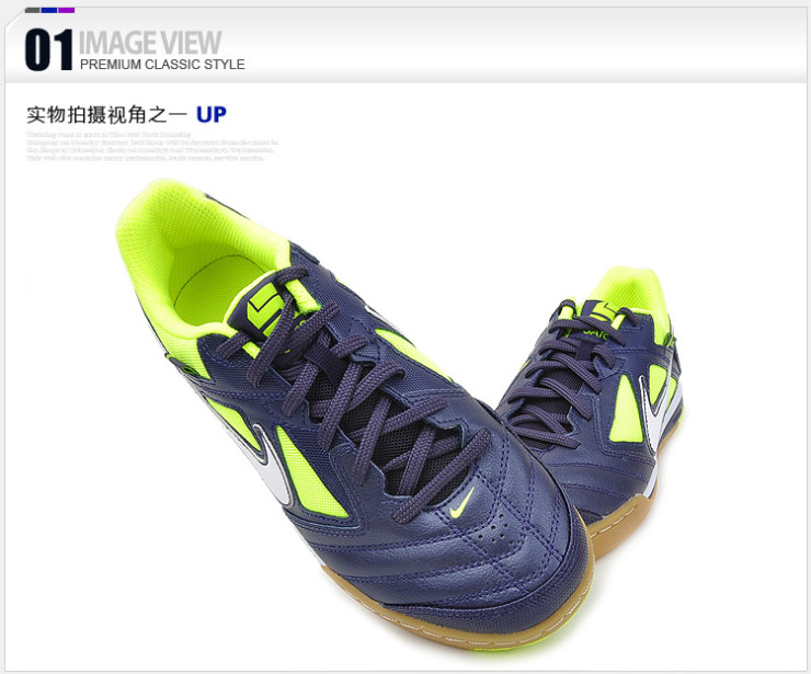 耐克Nike男鞋 2012新款男子足球鞋415122-51