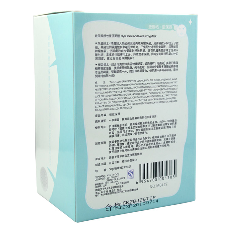 韩妙 破尿酸保湿面膜 1盒\/10片价格、套装、试