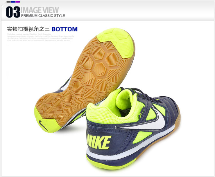 耐克Nike男鞋 2012新款男子足球鞋415122-51