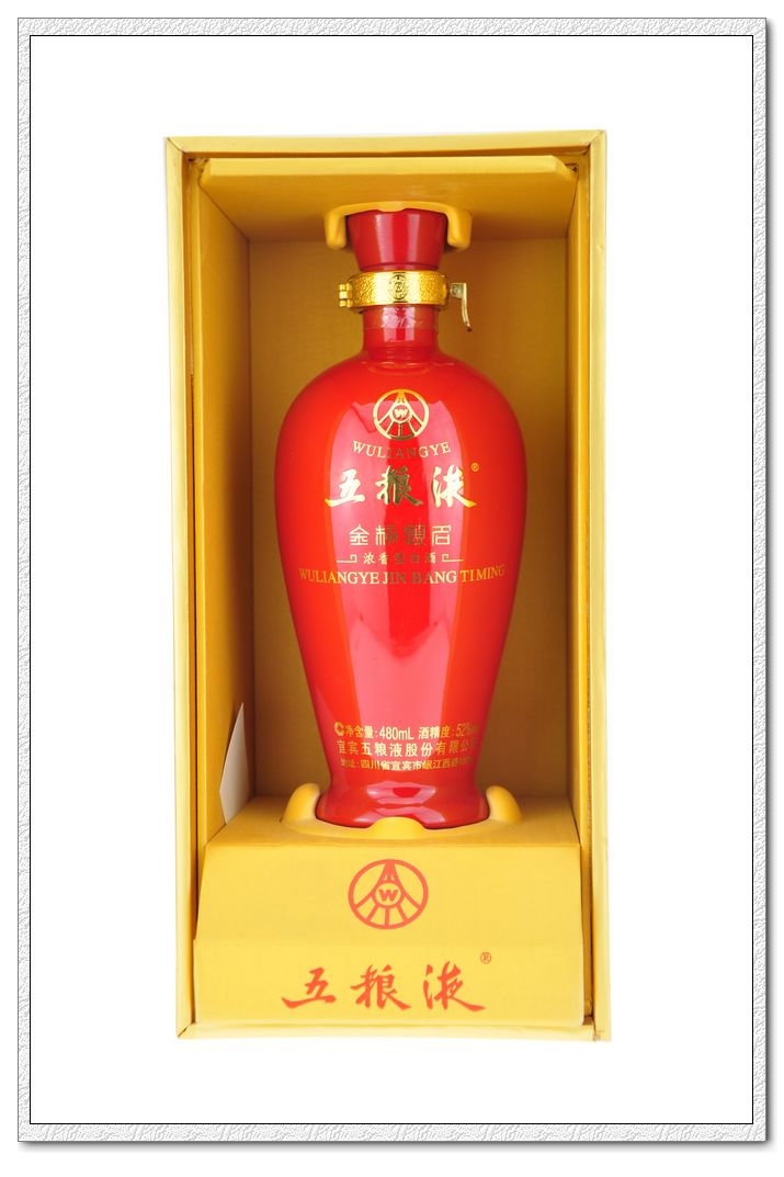 五粮液喜酒480ml 价格\/五粮液喜酒480ml产地,