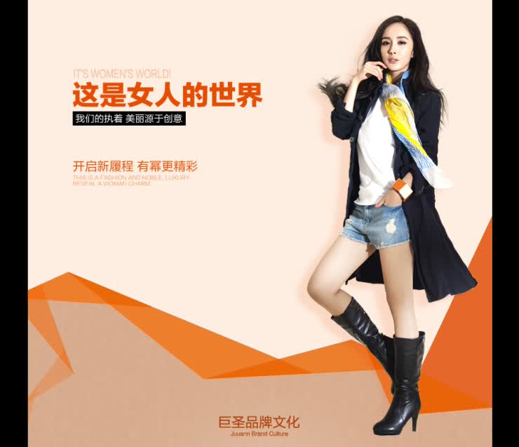 巨圣杨幂代言高贵高跟舒适<em>女靴</em>M5831在<em>京东</em>