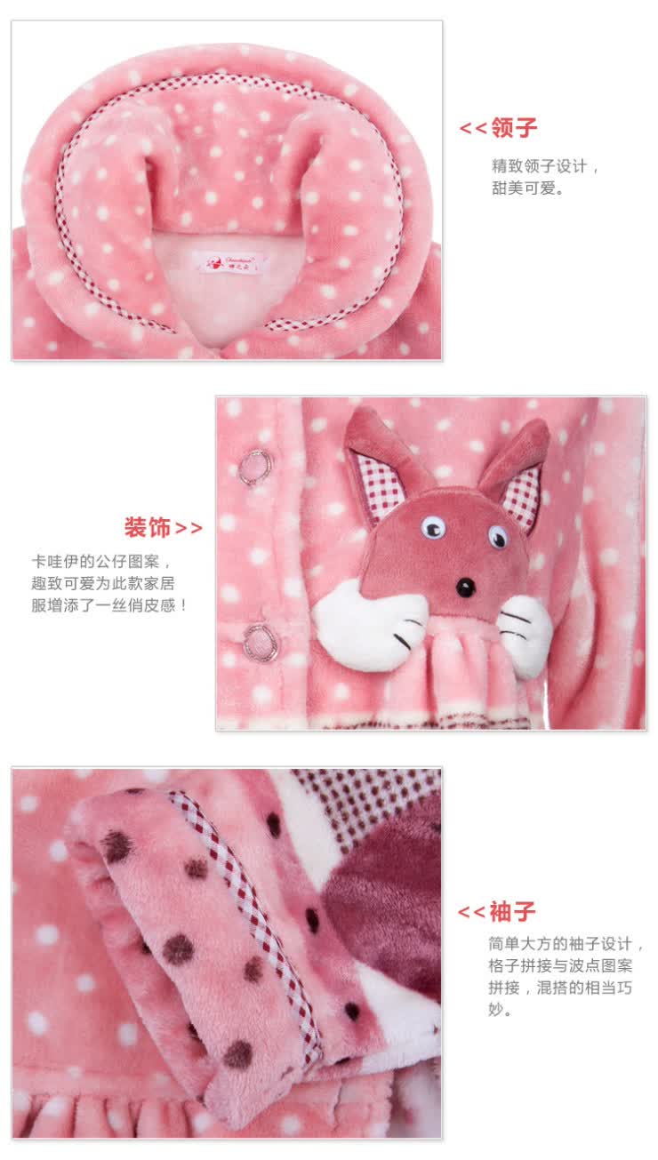 婵之云 <em>珊瑚绒</em>卡通<em>小动物</em>冬装女士长袖长裤睡