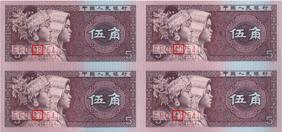 第四套人民币长城八连体 价格\/图片,最新款式 -