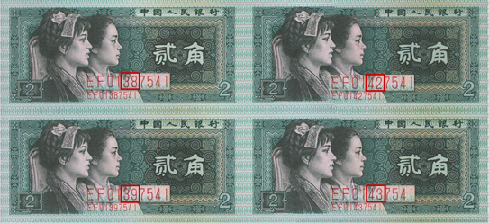 第四套人民币长城八连体 价格\/图片,最新款式 -