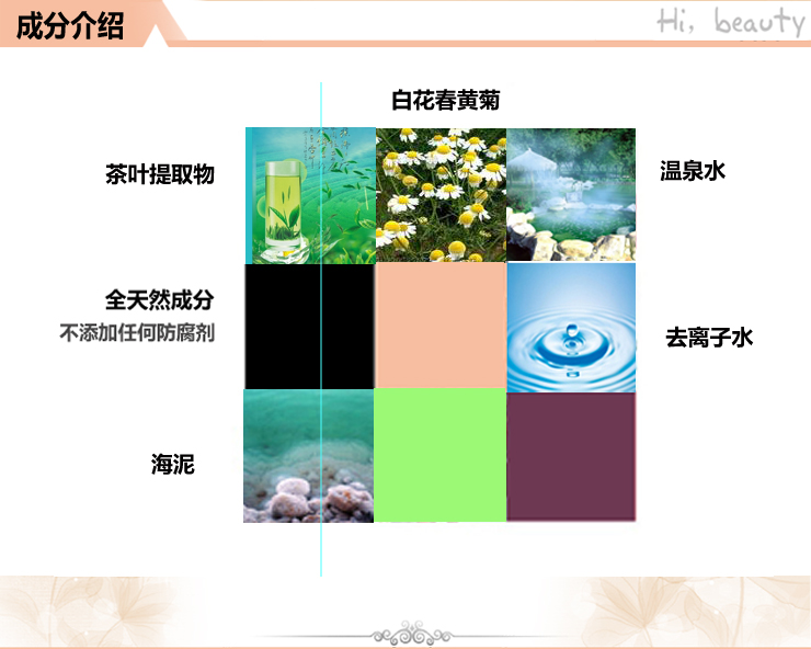 可妮雅 CROIRE 舒敏绿茶舒润修复洁面乳 100