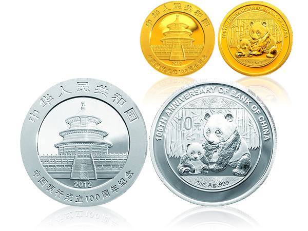 中国银行100周年熊猫加字金银纪念币套装 价格