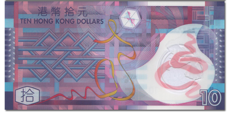 香港回归十周年塑料纪念钞在京东商城的价格走