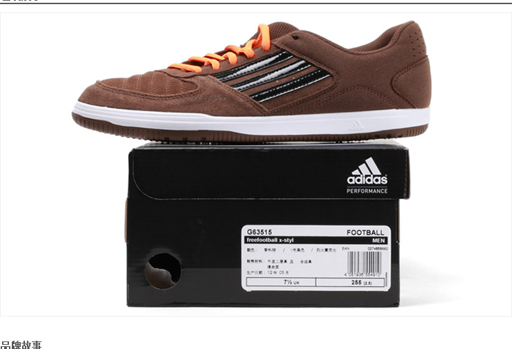 阿迪达斯Adidas 男鞋 2012新款男子舒适足球鞋