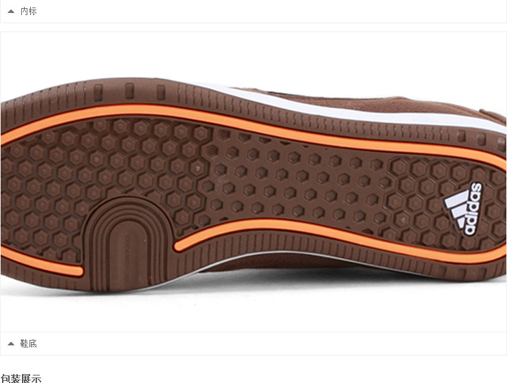 阿迪达斯Adidas 男鞋 2012新款男子舒适足球鞋