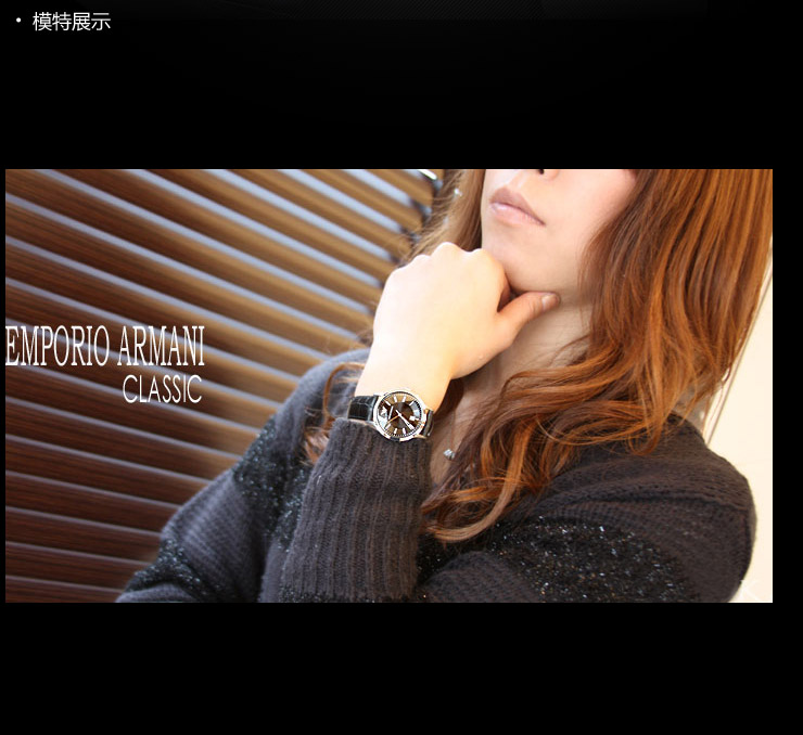 阿玛尼(ARMANI) <em>女士</em>石英<em>手表</em> AR2412(<em>黑色</em> 