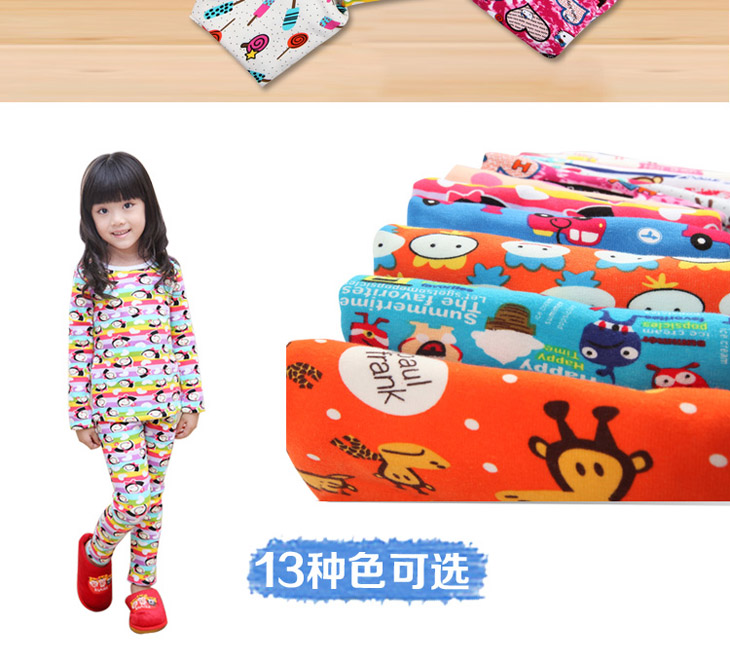 米奇丁当<em>童装</em>男女童<em>加绒</em>保暖内衣<em>睡衣</em>14021 
