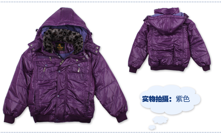 越位少年装(offside)男童装冬季新款加绒棉衣外