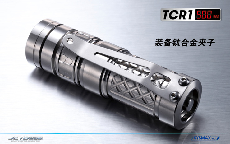 捷特明JETBEAM TC-R1 钛合金年度限量版 50