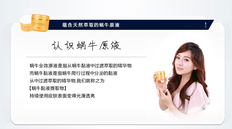 荷拉HEELAA 蜗牛水珠睡眠面膜 修复淡斑补水