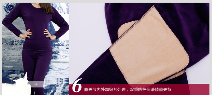 顺时针 高品质精梳棉加绒加厚保暖内衣 冬季新