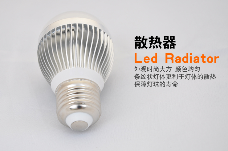 晶映照明车铝LED节能灯泡E27螺口3W球泡光源B03 3瓦暖光 - E27灯头 3W