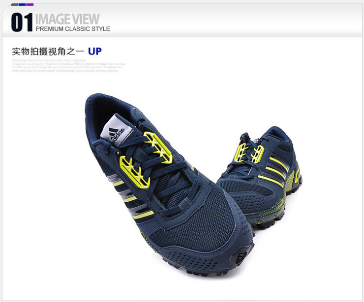 KTIV系列多纹理犬齿防滑鞋底稳定马拉松鞋款