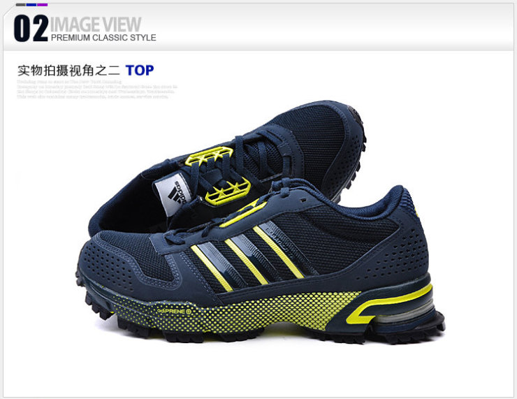 KTIV系列多纹理犬齿防滑鞋底稳定马拉松鞋款