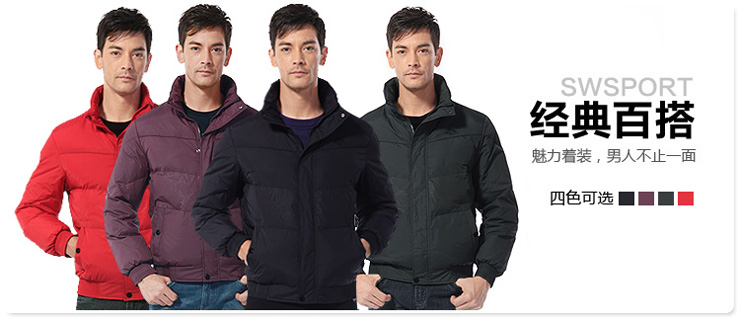 七匹狼羽绒服 运动男装 冬装新款 可脱卸帽防风